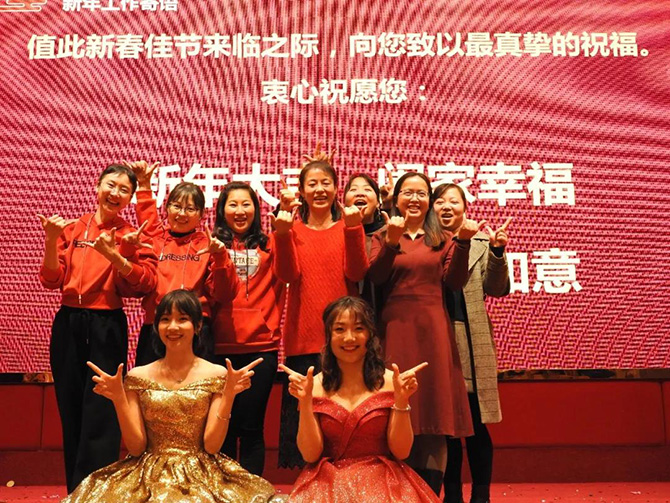 2021广东金拓年会
