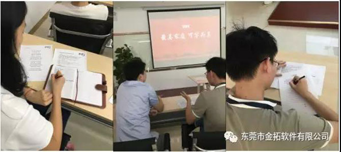 《最美家庭 可学而至》学习会金蝶专场