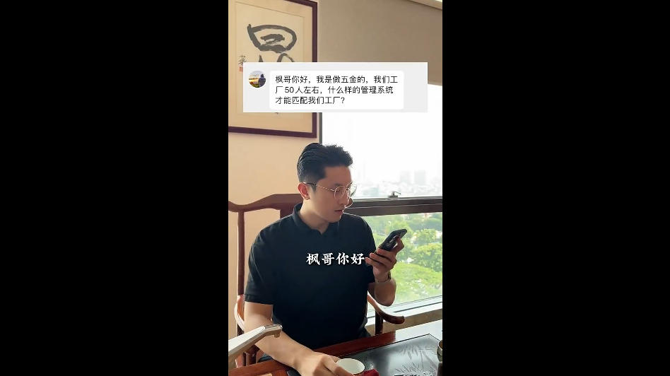 这样的MES系统喜欢吗？ 从交期到品···