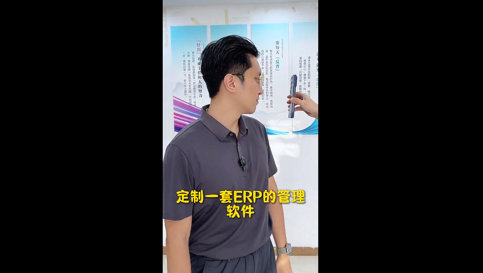 企业管理软件不知道怎么选？金蝶云星辰···