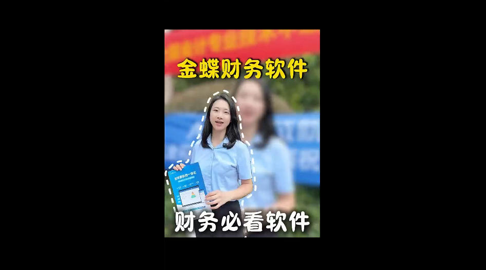 AI+财税成就不凡！金拓祝会计考试的···
